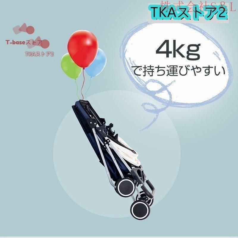 バギー