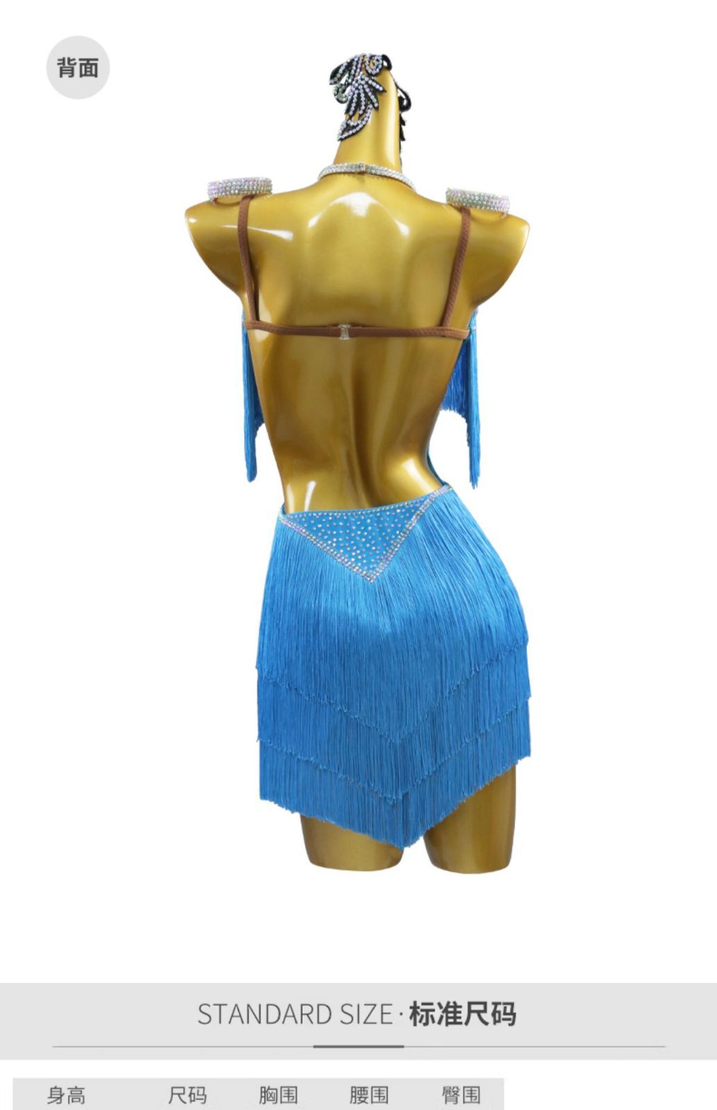 チャチャ ワルツ