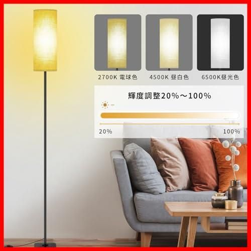 フロアランプ 間接照明
