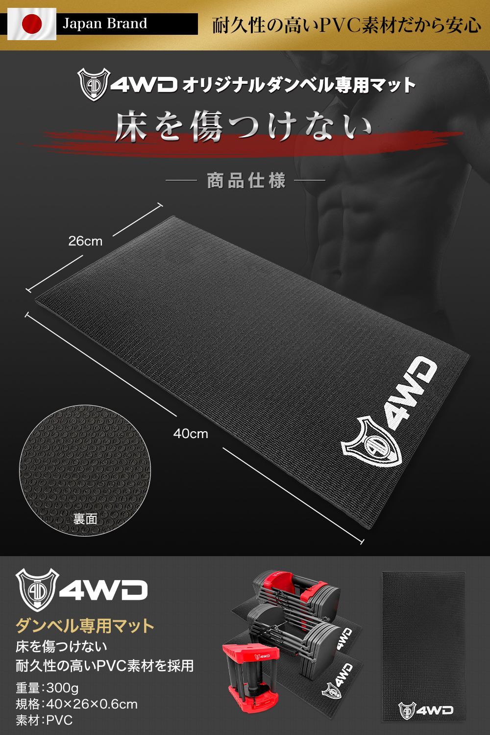 4WD ブロック可変式ダンベル 27Kg×2個/計54Kg - トレーニング用品