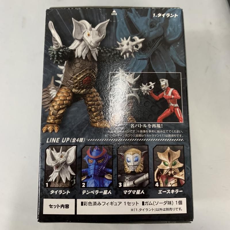 【中古】未開･外箱のみ開封)超動αウルトラ怪獣3[91][240091385420] 中古】未開・外箱のみ開封)超動αウルトラ怪獣3[91][240091385420
