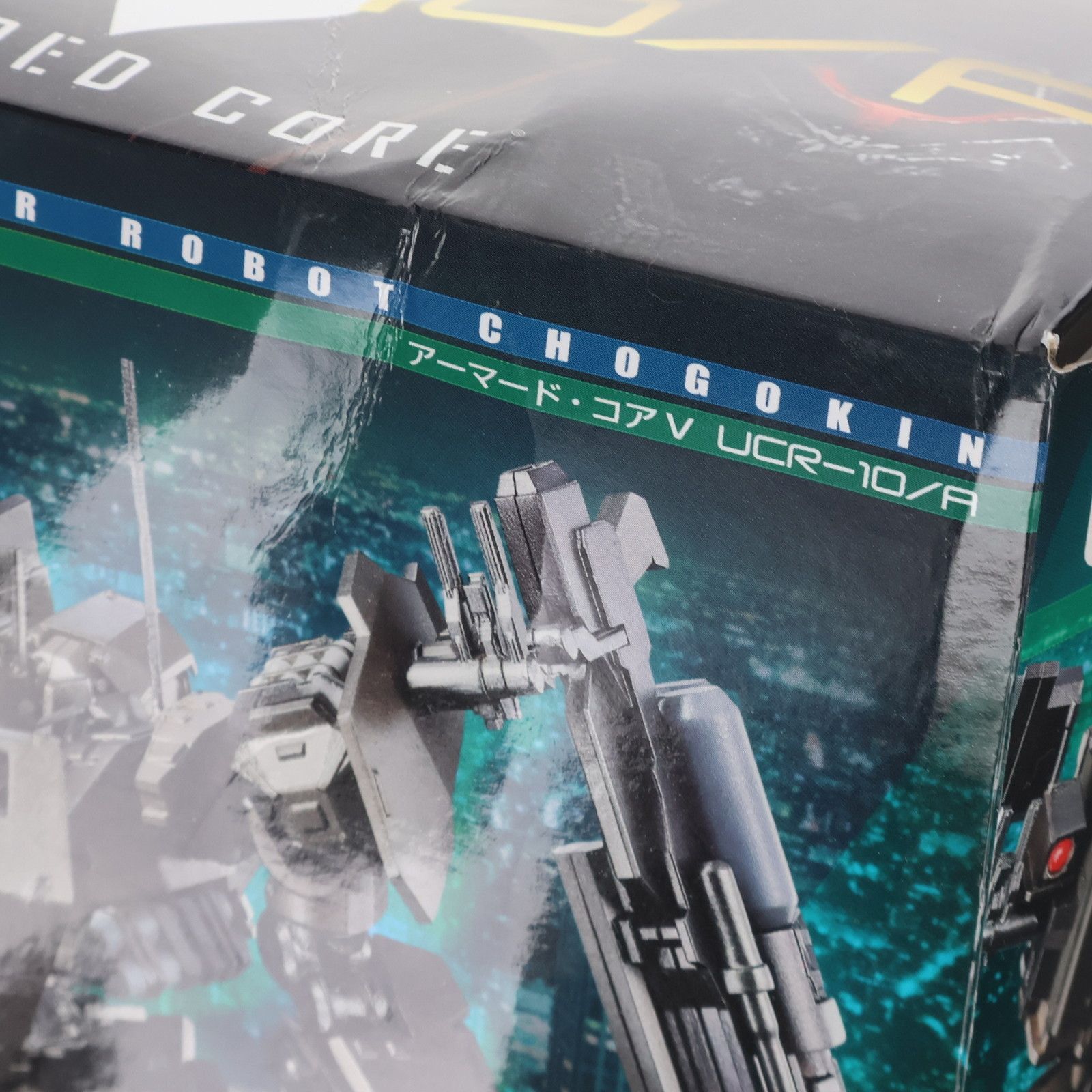  スーパーロボット超合金 UCR 10 A ARMORED CORE V アーマード コアV 完成トイ バンダイ その他 おもちゃ