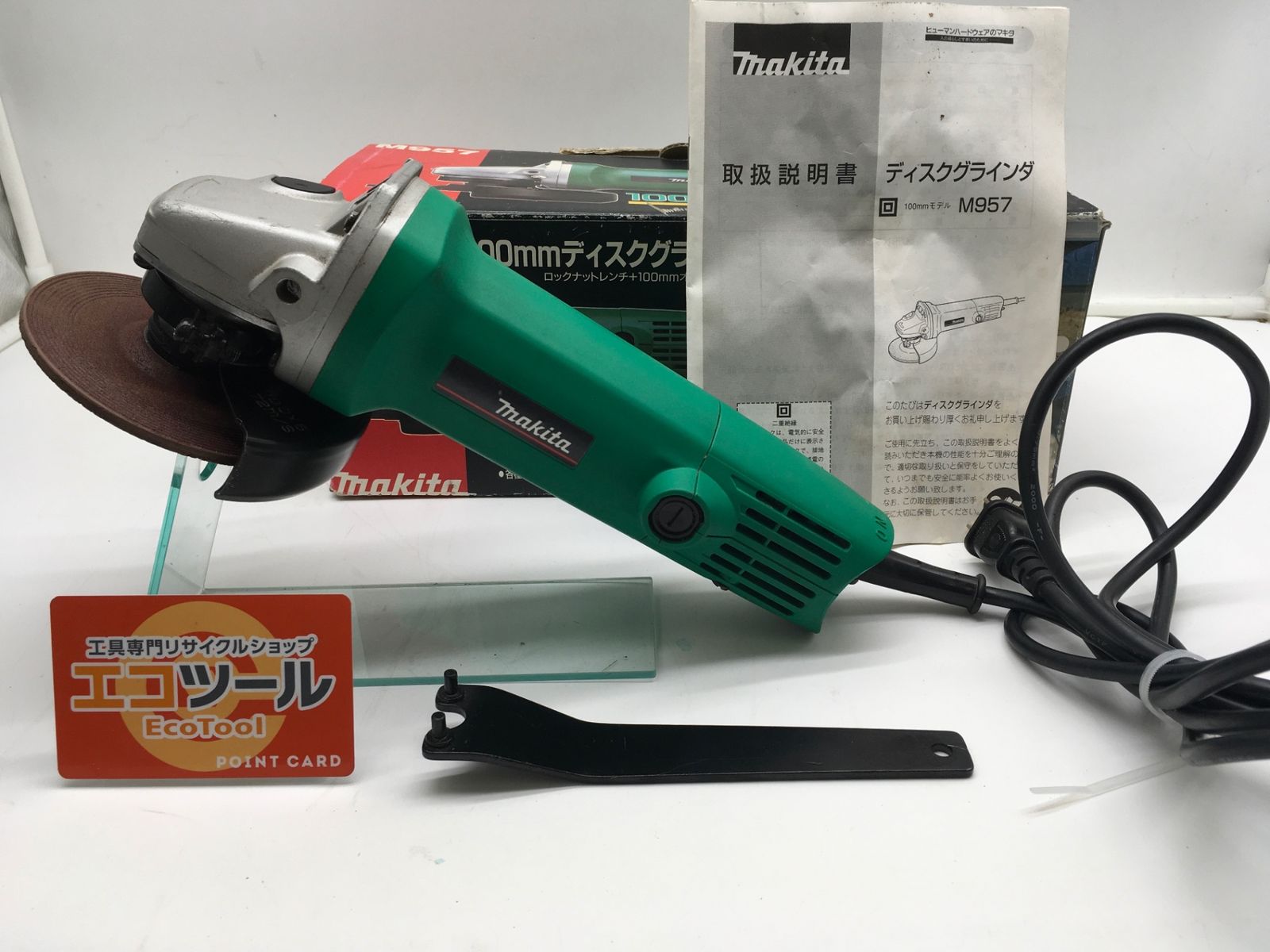 領収書発行可】☆Makita/マキタ 100mmディスクグラインダー M957 [IT0Z07ATB3LA][エコツール岡崎インター店] - メルカリ