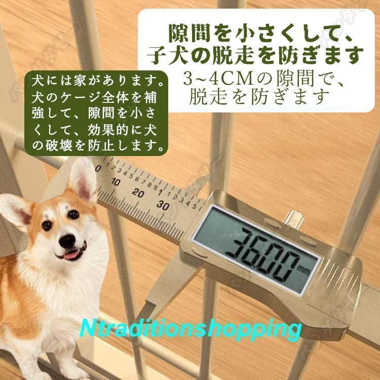 ドア付き