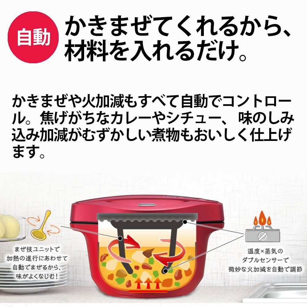 ヘルシオ ホットクック
