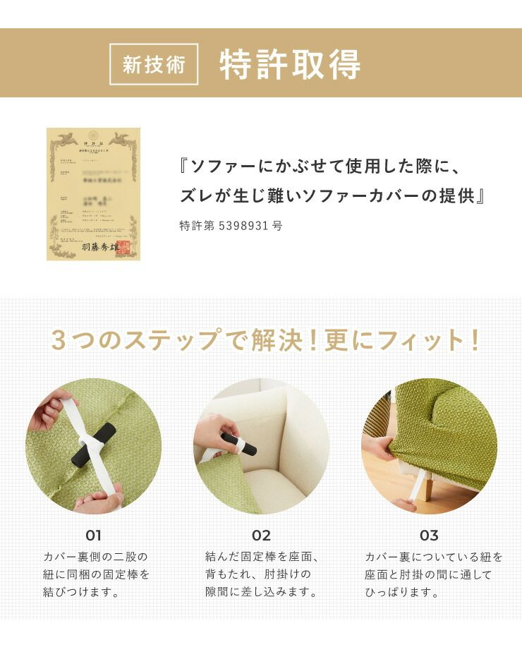 Lサイズ ウェーブ生地