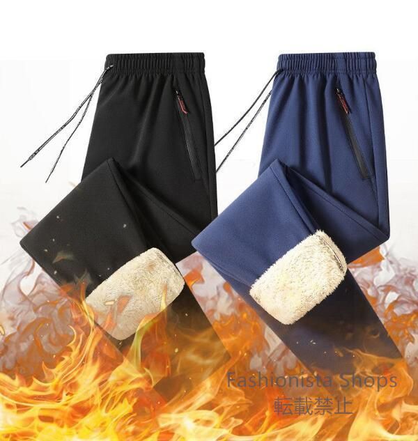 【新品未使用】メンズ 裏ボアパンツ 防寒着 防寒パンツ ボアパンツ★部屋着★冬 大きいサイズ スウェットパンツ 裏ボア 防寒 ボア パンツ ズボン 防寒ズボン 暖かい 厚手ycp221