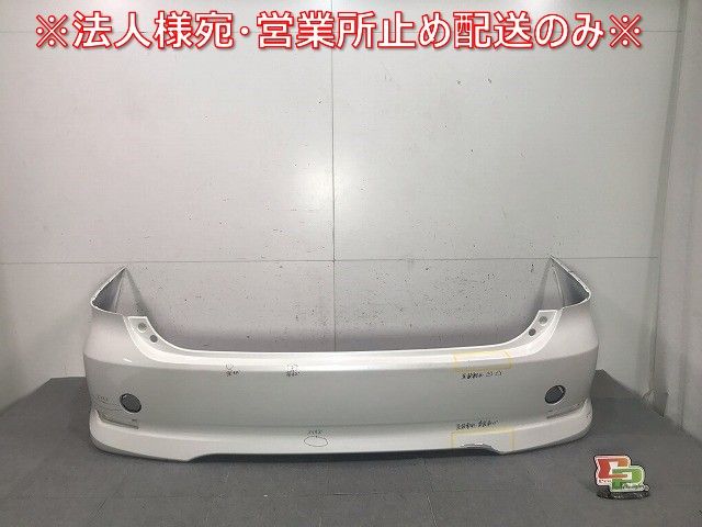 エスティマ/アエラス ACR50W/ACR55W/GSR50W/GSR55W/AHR20W 純正 リアバンパー 52159-28560 ホワイトパールクリスタルシャイン 070 (115622)