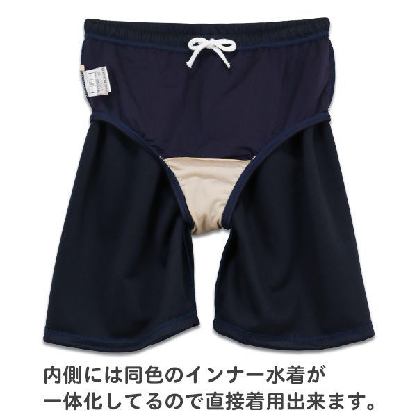 男の子まとめ売り　大量　水着　肌着　パンツ　卒業式服　150 160 スクール水着 男女兼用 スイムパンツ ゆったり ジャージ素材