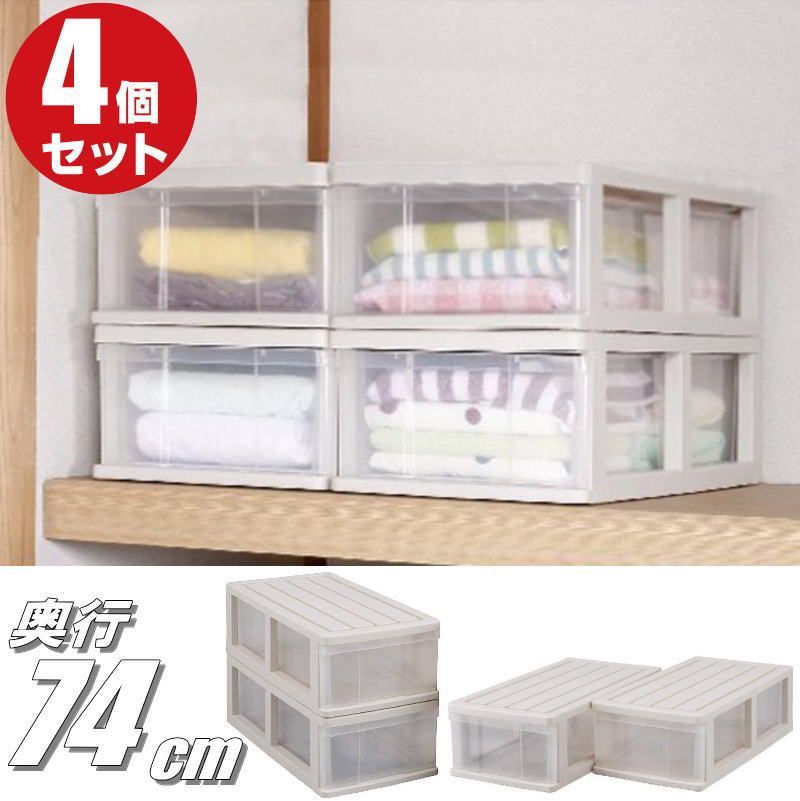 レトロ 小引き出し 抽斗 4杯 収納 小物入れ レターケース 仕切り A4