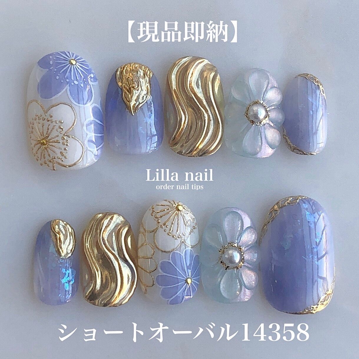 即日発送】132 現品 ネイルチップ 結婚式 振袖 前撮り 卒業式 和柄 青  