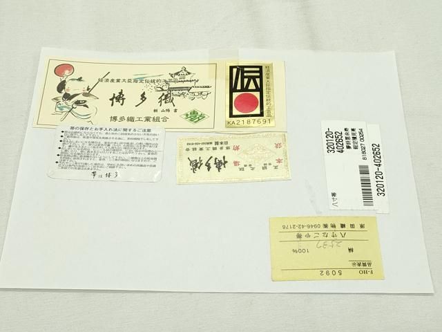 本場筑前博多織