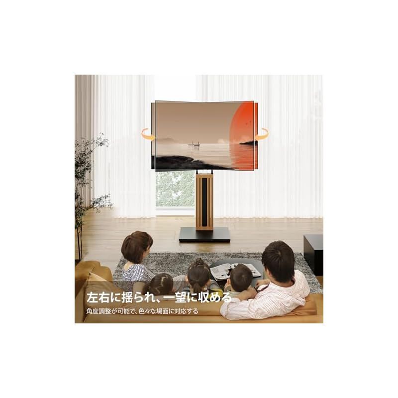 FITUEYES DESIGN テレビスタンド キャスター付き 24~48インチ Amazon
