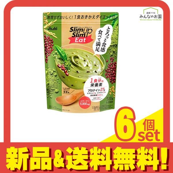 スリムアップスリム イート 抹茶味 300g 6個セット