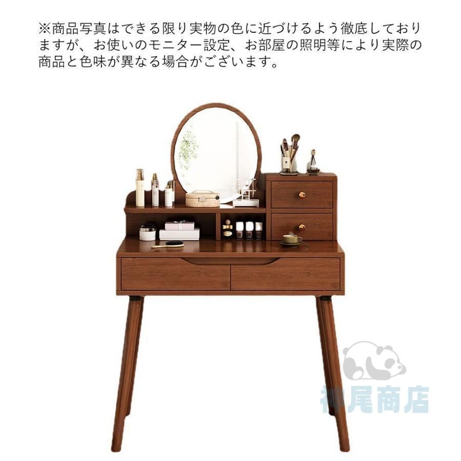 LEDライト付き 化粧台