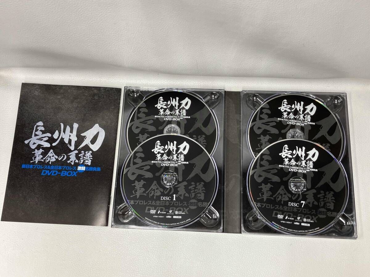 新日本プロレス-全日本プロレス 激闘名勝負集