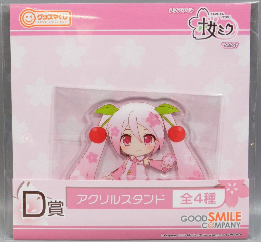 グッドスマイルカンパニー グッスマくじ/桜ミク2024 D賞 桜ミク
