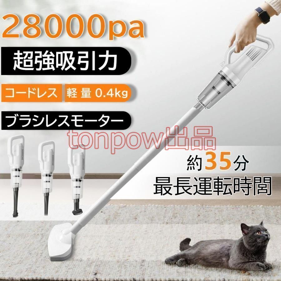 新品・未使用】コードレス掃除機 新品未使用】DRETEC コードレス掃除機