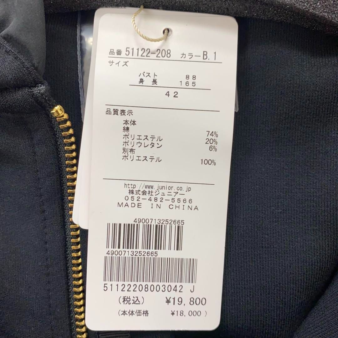 超人気激安！  m4927 ローズティアラ Rose Tiara フリルオーバーサイズフーディ