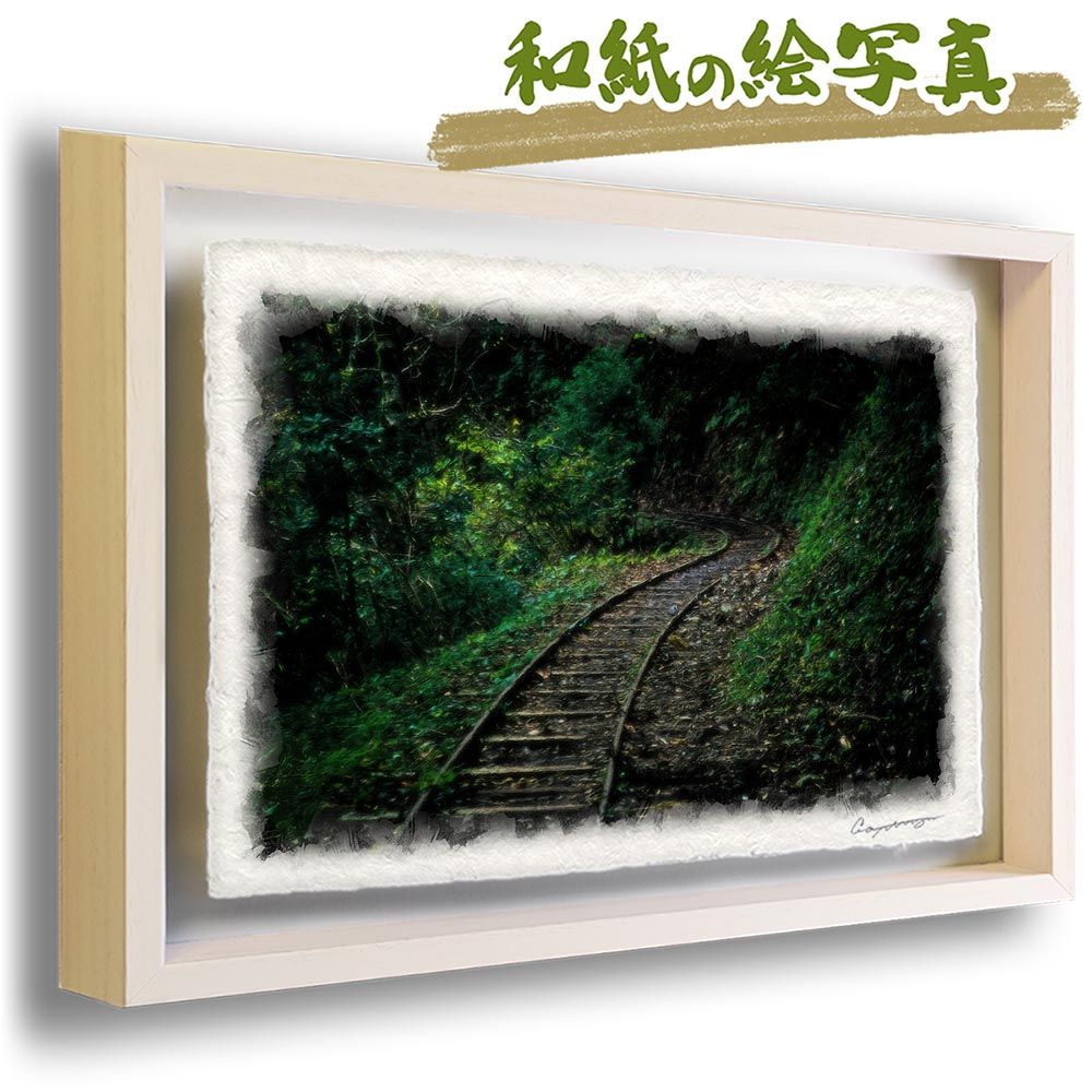 和紙の絵写真 「満月としだれ桜の大樹」 立体額縁付き 53x38cm 絵画