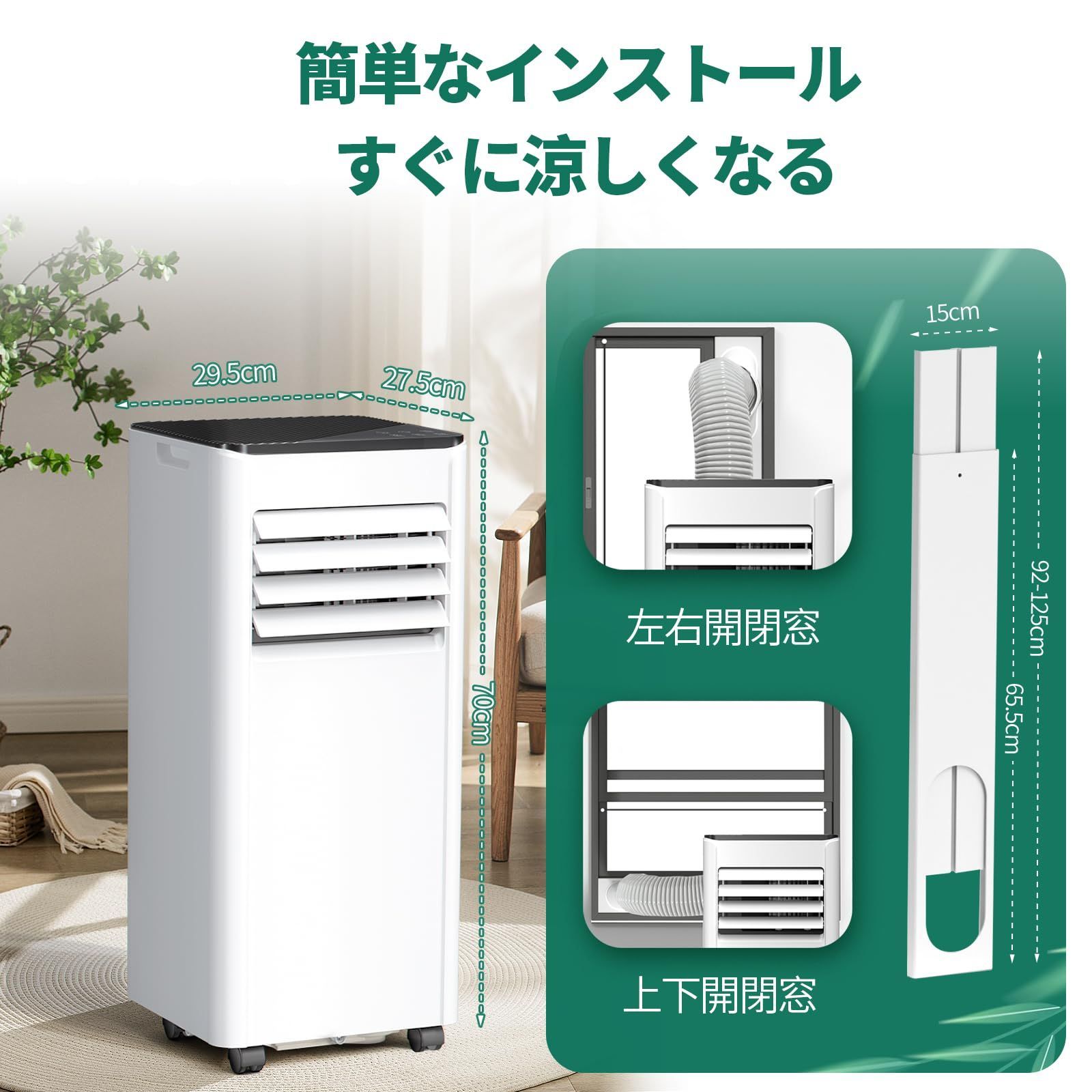 ZAFRO スポットクーラー 家庭用 移動式エアコン 8畳 10畳