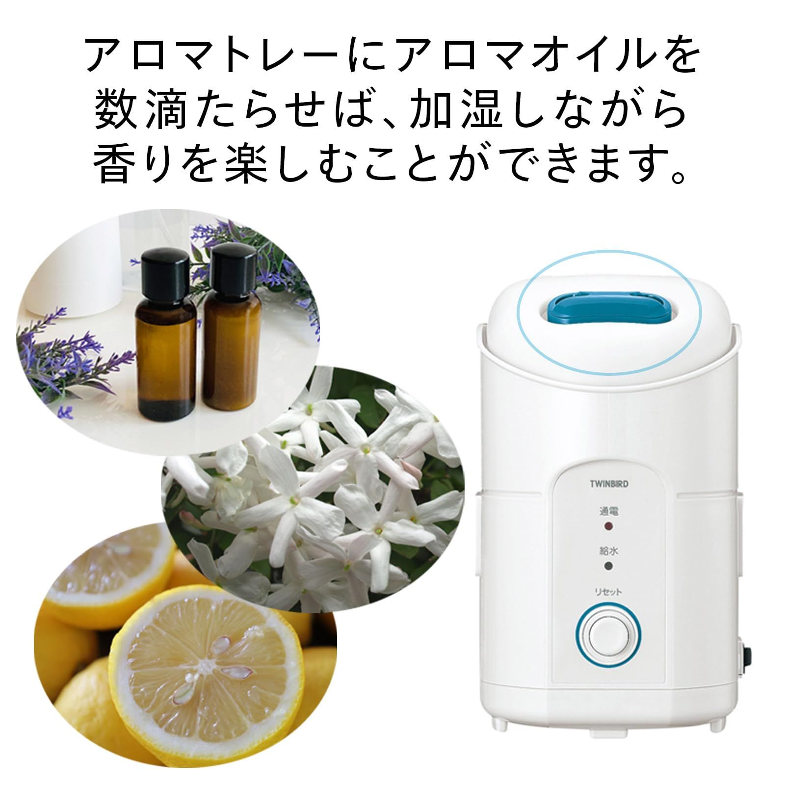 省スペース 加熱式