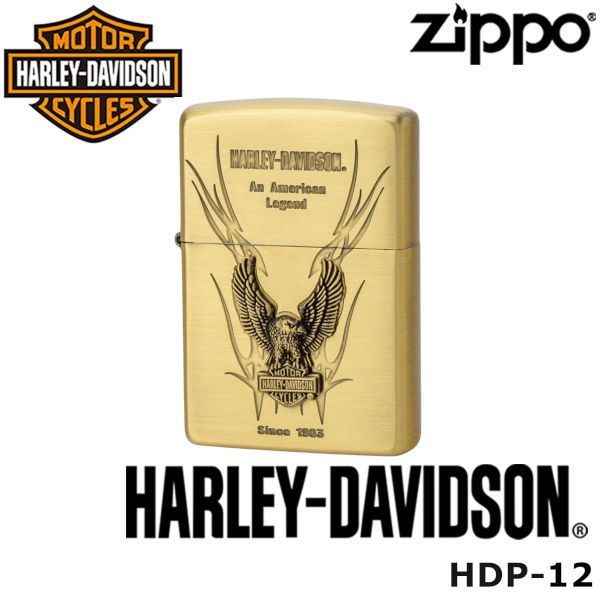 日本限定 正規品 ZIPPO HARLEY-DAVIDSON エスメタル HDP-12 真鍮