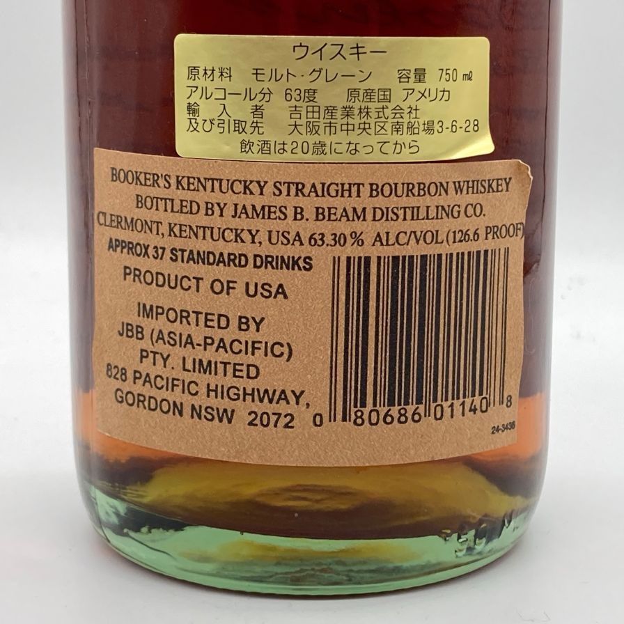 セール！！希少 ブッカーズ バーボン ウイスキー 希少BOOKER´S