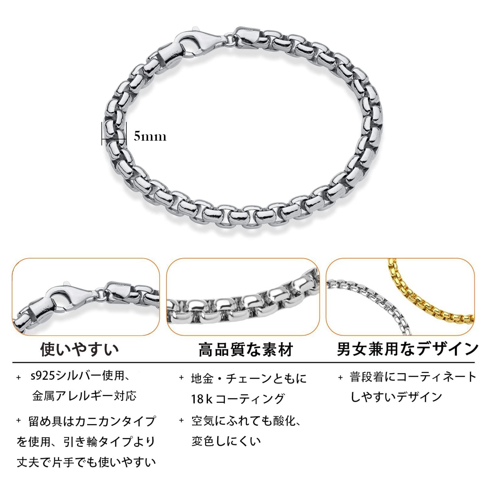 S925シルバー