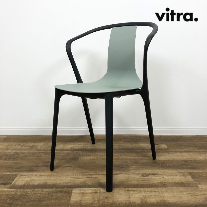 vitra Belleville Armchair ヴィトラ ベルヴィル アームチェア モスグレー