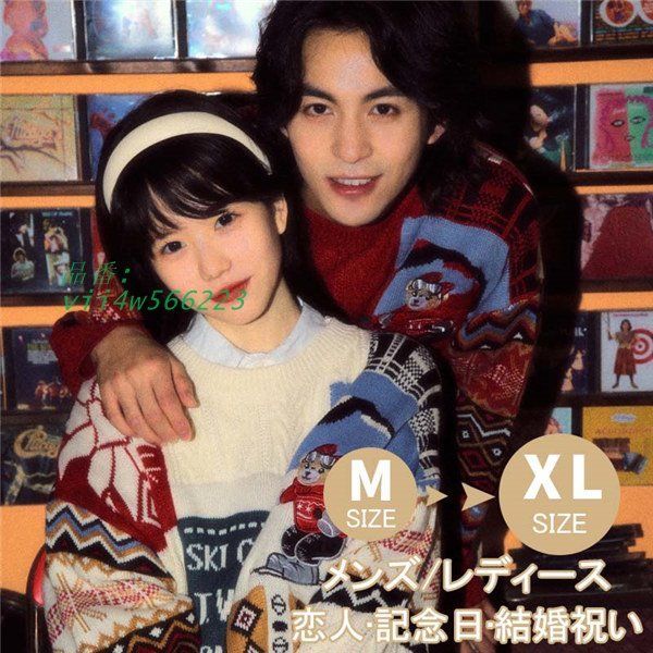 ニット セーター ペアルック ゆったり 普段着 カジュアル メンズ 男女 新婚旅行 韓国 トップス ファッション 秋冬 上着 レディース ギフト vii4w566223