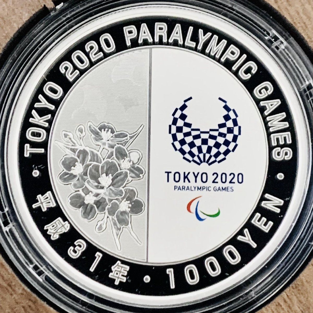 平成31年東京2020パラリンピック競技大会記念品千円銀貨プルーフ貨幣セット水泳