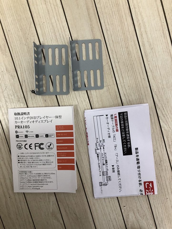 ACK698617相