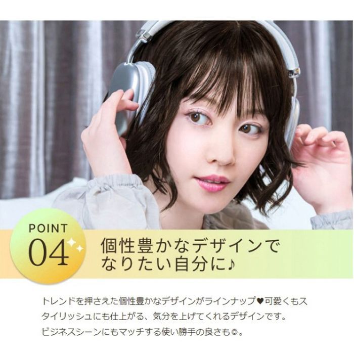 帽子ウィッグ