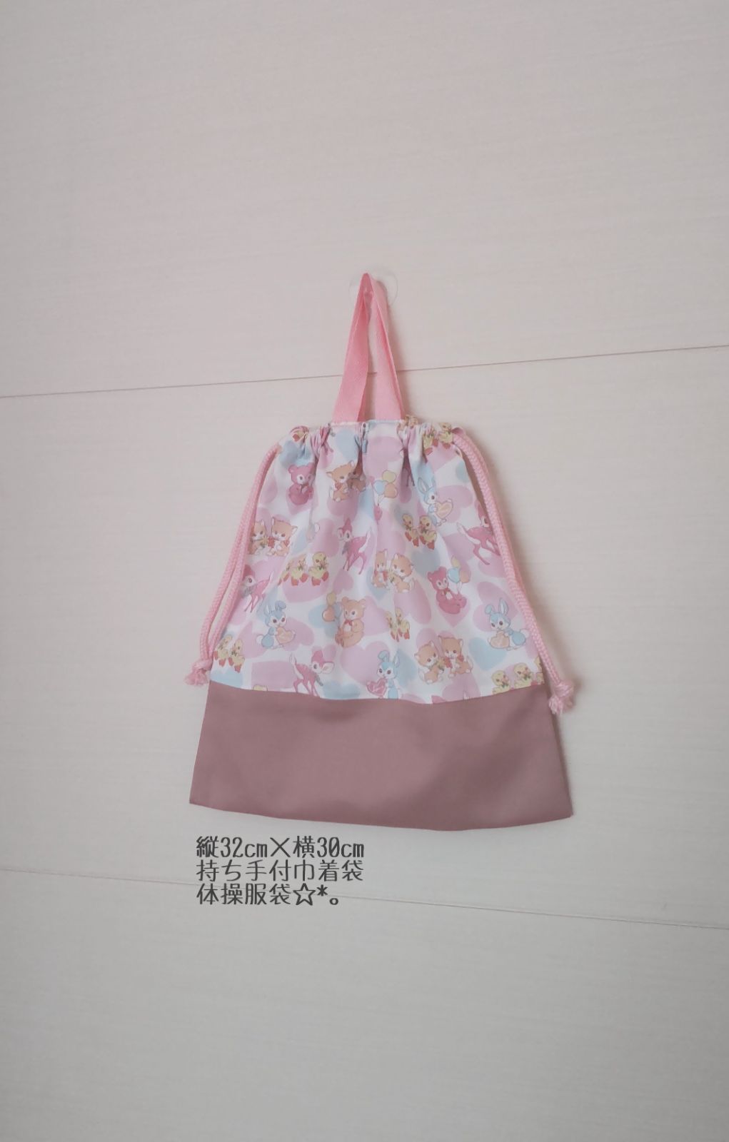 縦32cm×横30cm☆*。ちょっぴりレトロ可愛い 巾着袋 体操服袋