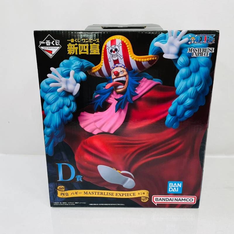 未開封 一番くじ ワンピース 新四皇 D賞 バギー MASTERLISE EXPIECE 全