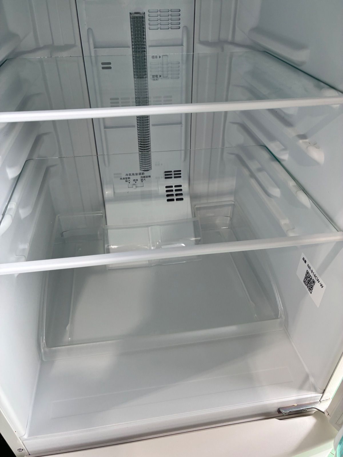 引取大歓迎】パナソニック冷蔵冷凍庫 138L 2020年製