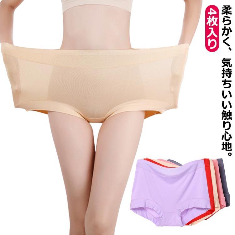 訳ありレディースシームレスショーツXL 4点73番