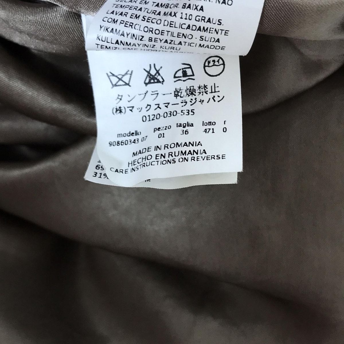 S Max Mara(マックスマーラ) コート サイズ36 S レディース