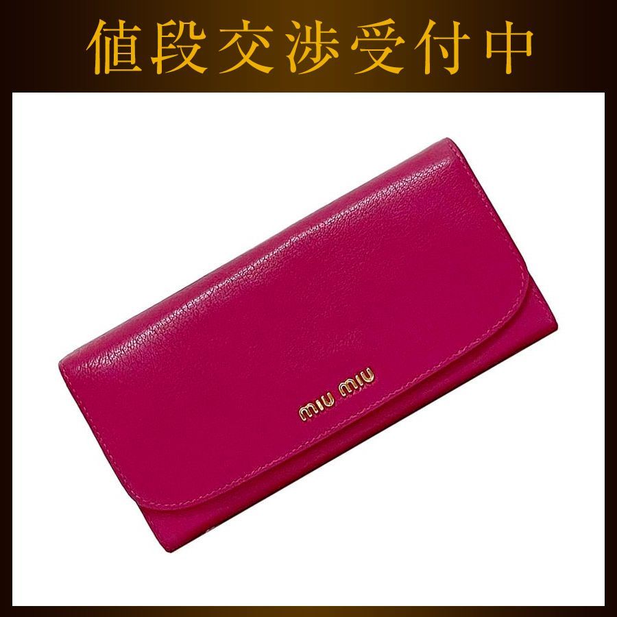 MIUMIU 財布 ミュウミュウ 二つ折り 長財布 ec-22779 ピンク 財布 美品 レザー