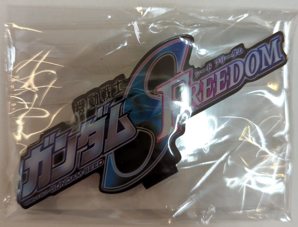 バンダイ アクリルロゴディスプレイEX 機動戦士ガンダムSEED FREEDOM 