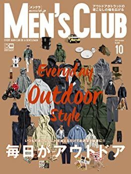 【中古】【非常に良い】MEN'S CLUB (メンズクラブ) 2017年 10月号