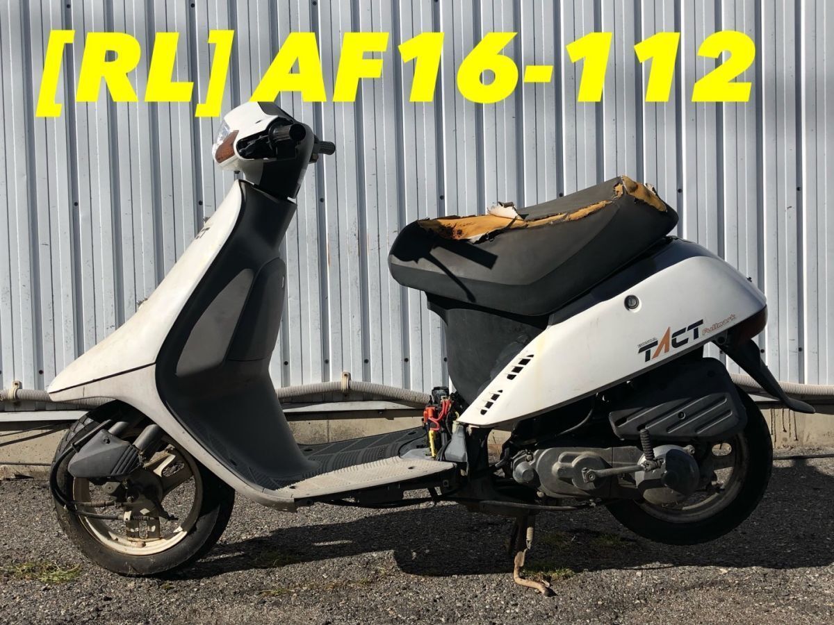 ☆【送料無料】[RL 52067]ホンダ タクト AF16-112 タンクキャップ 