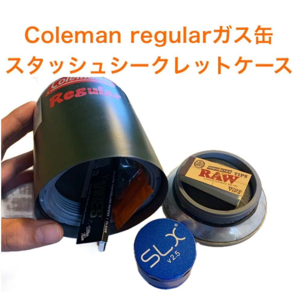 アースジェット型 セーフ缶 スタッシュケース シークレット