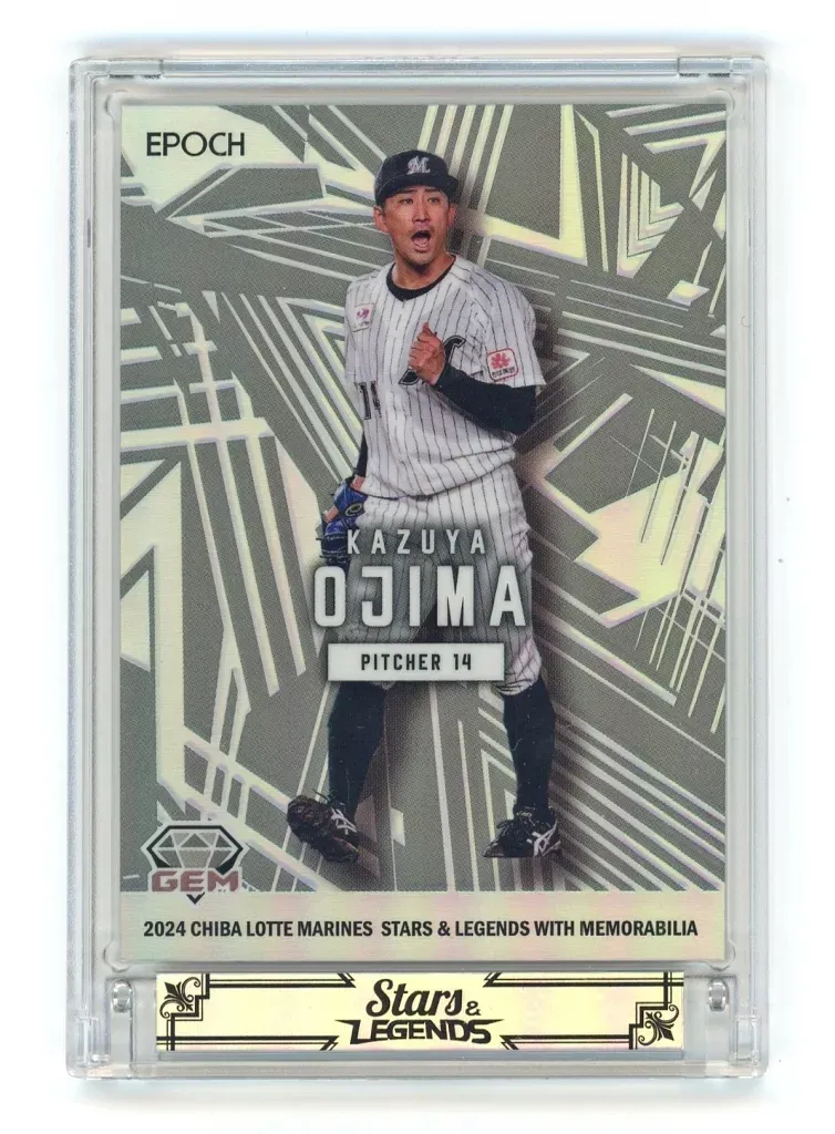 2025年最新】高沢秀昭の人気アイテム - メルカリ