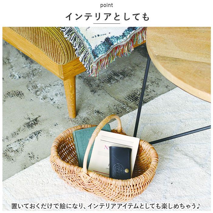 イギリス　ヴィンテージ　籐かご　ラタン　ワンハンドルバスケット　アラログ　パニエ イギリス ヴィンテージ 籐かご ラタン ワンハンドルバスケット