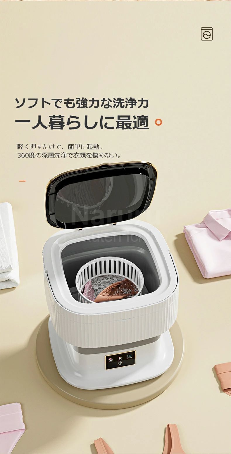 ウォッシュボーイ バケツ型洗濯機 未使用 20710109-11-12.jpg