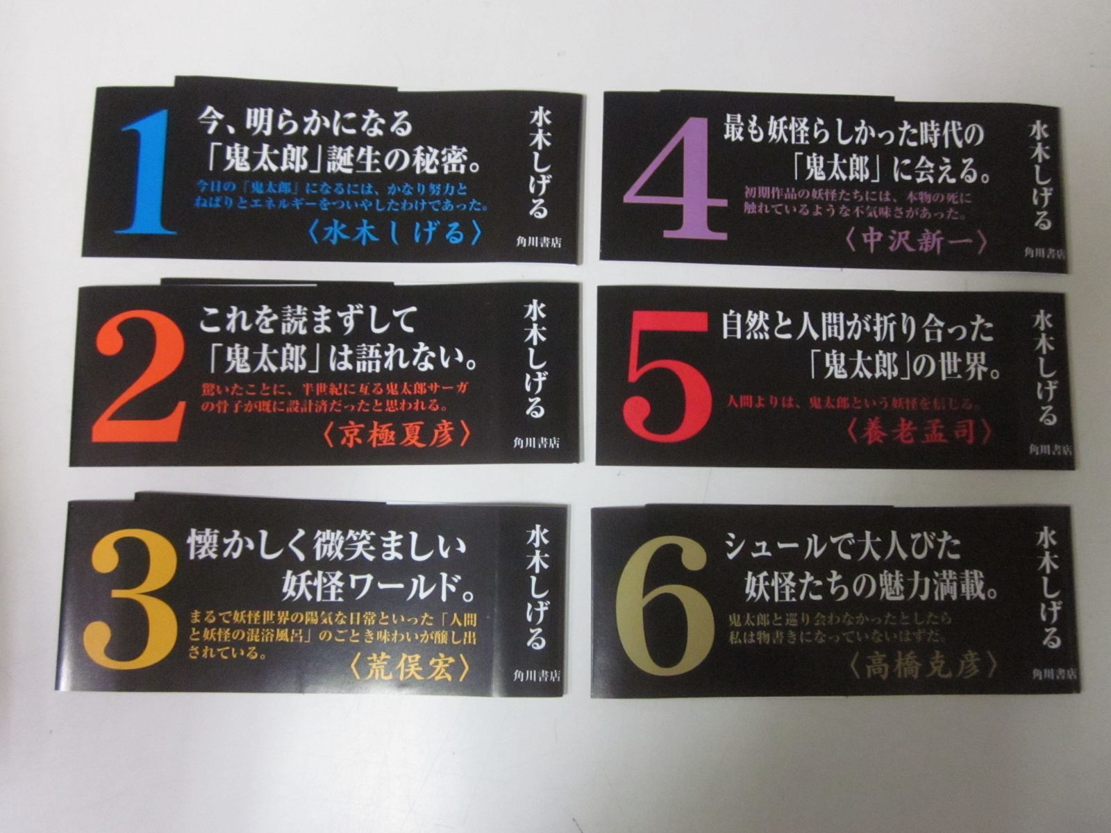 サイン入 ポスター付き