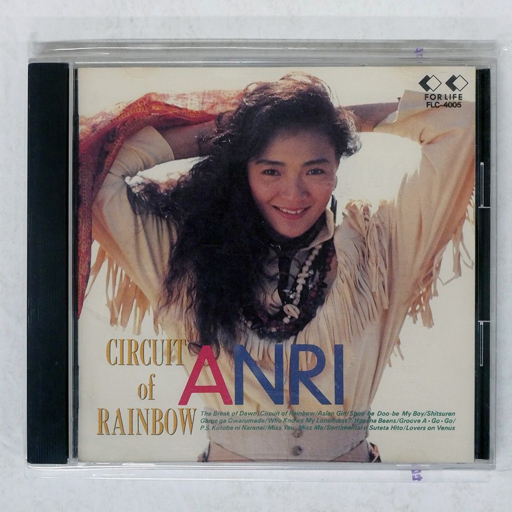 国内盤 杏里/サーキットオブレインボウ/FOR LIFE RECORDS
