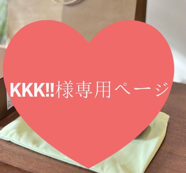 kkkk 様 専用 Kkkk様 専用ページ Kkk様専用ページ kkk様専用 k_k_k様